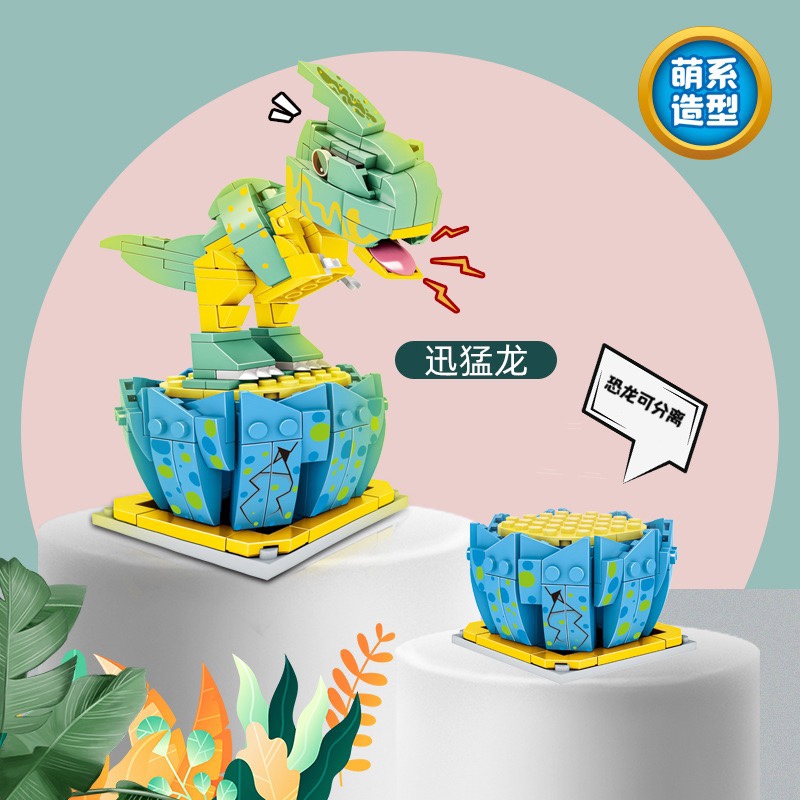 正博9006-11Q版恐龙博物馆系列霸王三角龙拼装小颗粒积木玩具模型 - 图1