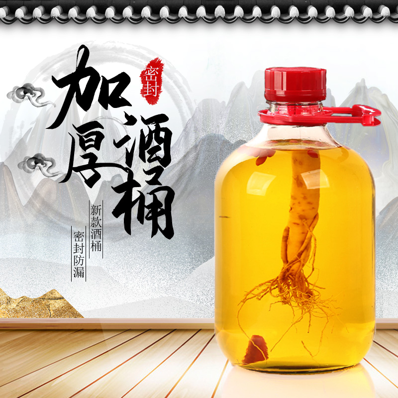 Special thickened container for green plum wine bottle winery