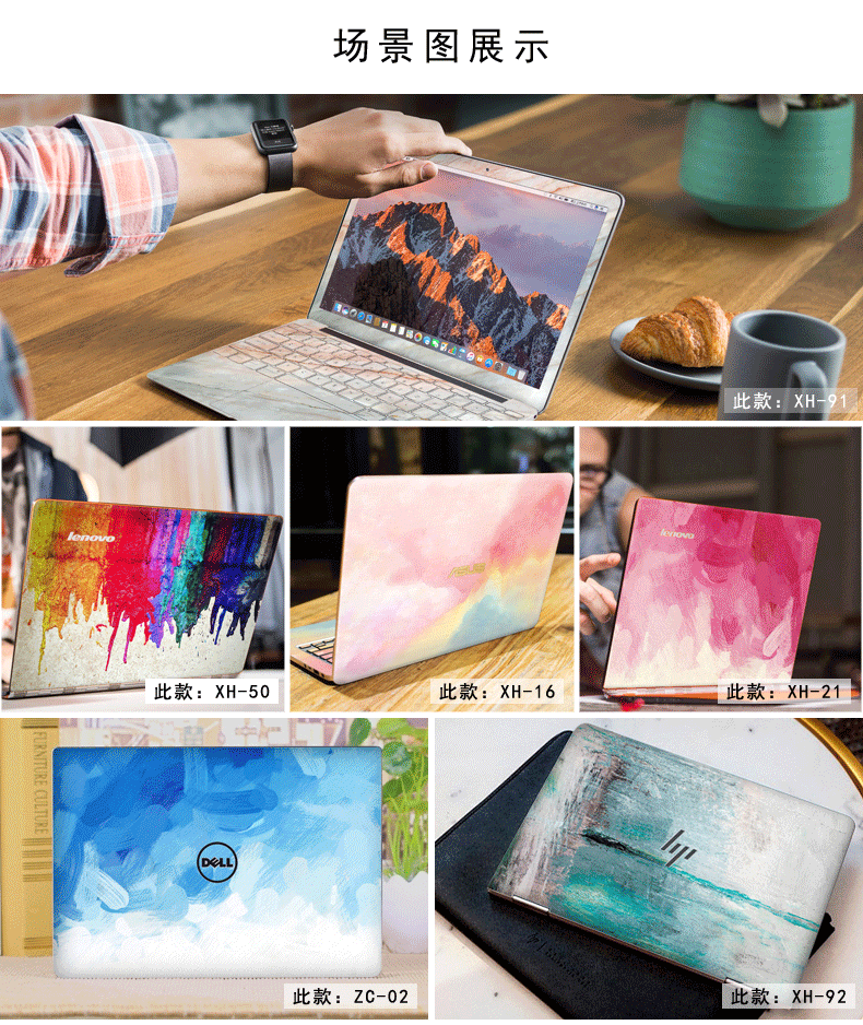 适用于Mac苹果pro14寸笔记本2021电脑m1保护贴膜MacBook外壳air13膜15寸16贴纸全套创意13.3全身保护壳12配件_虎窝淘