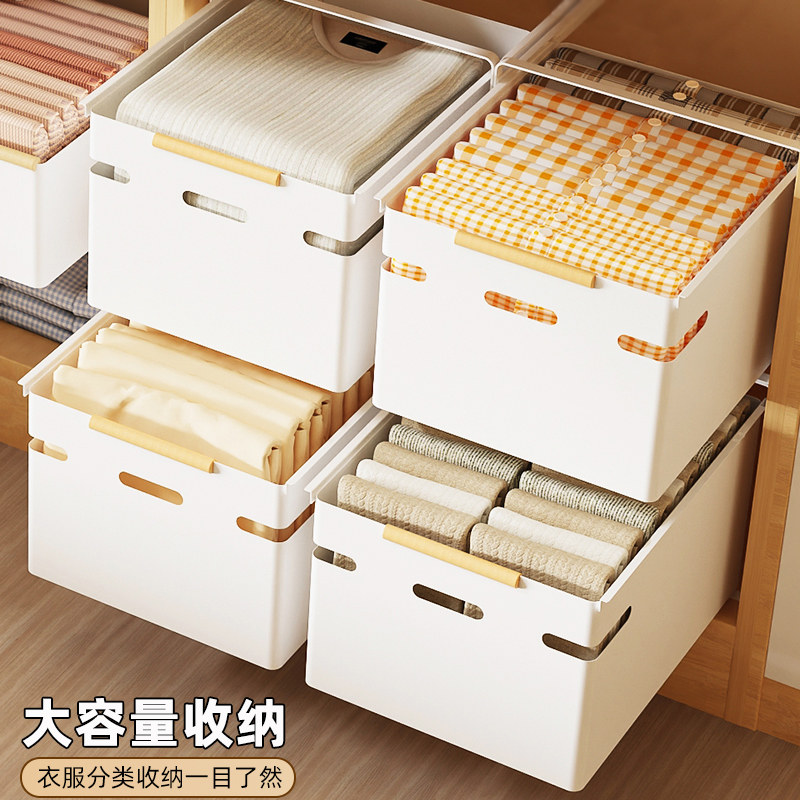 衣柜拉篮抽屉式收纳箱衣物裤子收纳盒加深抽拉筐衣柜收纳分层神器,淘宝优惠券,粉丝福利购,淘宝优惠卷