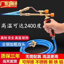 Double head high temperature burn gold lava welding gun liquefied gas spray fire gun welding aluminium copper tube melt gold test gold punching tool