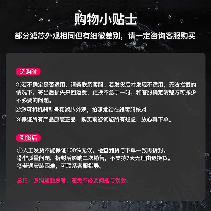 汉斯顿净水器家用直饮原厂原装正品HSD-75G-1503滤芯套餐合集-图2