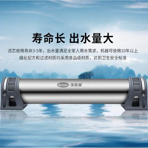 汉斯顿全屋净水器中央别墅大流量无废水矿物质专利净水机2200CT - 图2