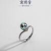 Nanzhu Palace Ring Selected Seawater Pearls