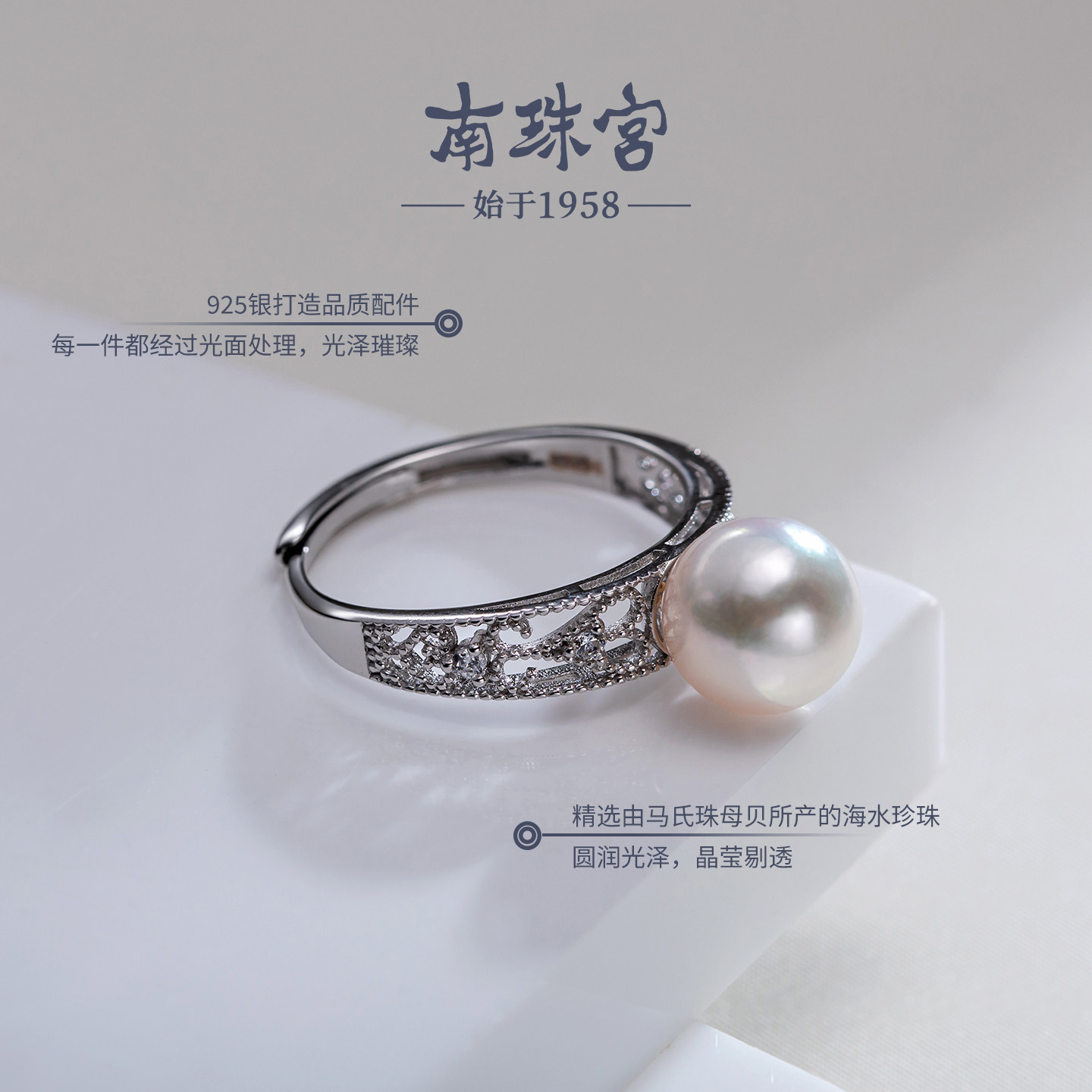 Nanzhu Palace Seawater Pearl Ring Light Luxury Mother's Day