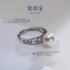 Nanzhu Palace Seawater Pearl Ring Light Luxury Mother's Day