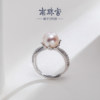 Nanzhu Palace Lingguang White Seawater Pearl Ring, a gift for my mother, Chinese Valentine's Day