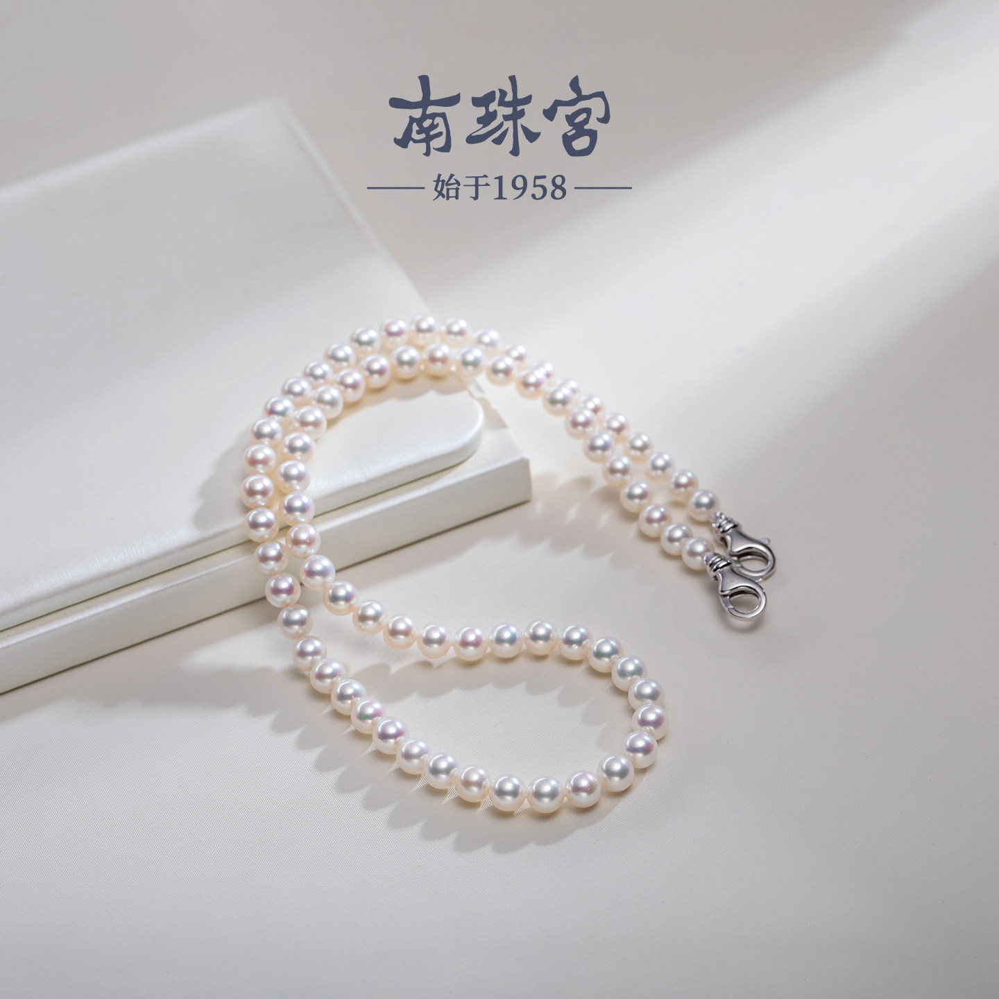 南珠宫淡水珍珠项链颈饰圆形强光简约百搭送女友C-CYX179SD-Y,淘宝优惠券,粉丝福利购,淘宝优惠卷