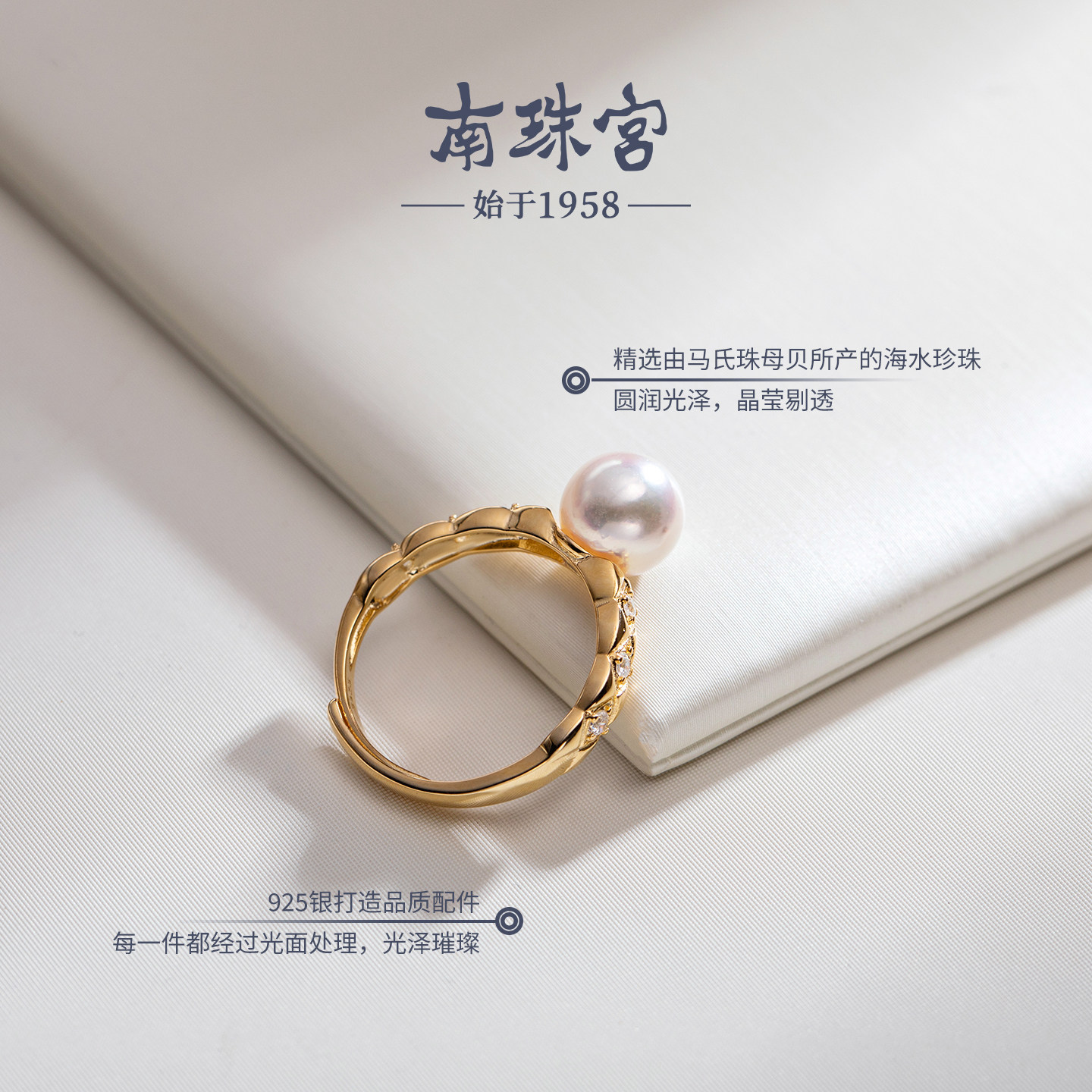 Nanzhugong Linghui 925 silver seawater pearl ring, versatile and high-end birthday gift for girlfriend in the workplace, Chinese Valentine's Day