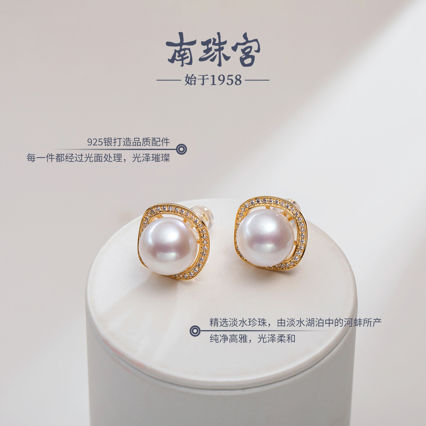南珠宫简柔925银淡水珍珠耳钉耳坠经典百搭日常通勤C-HJE088SD-J,淘宝优惠券,粉丝福利购,淘宝优惠卷