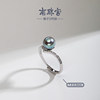 Nanzhu Palace Ring Selected Seawater Pearls