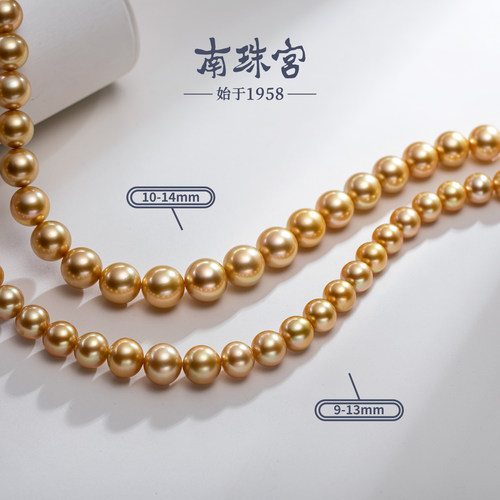 南珠宫南洋金珠海水珍珠项链强光泽浓金奢华收藏级珠宝 - 图2