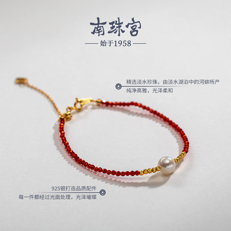 南珠宫本命红色尖晶石珍珠手链项链套装简约时尚路路通C-S030SD-J,淘宝优惠券,粉丝福利购,淘宝优惠卷