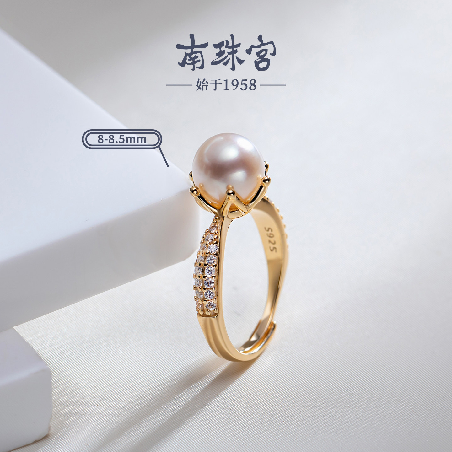 Nanzhu Palace Lingguang White Seawater Pearl Ring, a gift for my mother, Chinese Valentine's Day