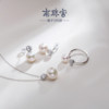 Nanzhugong Point Star 925 silver seawater pearl ring with strong luster, round shape, exquisite elegance and Jurchen color