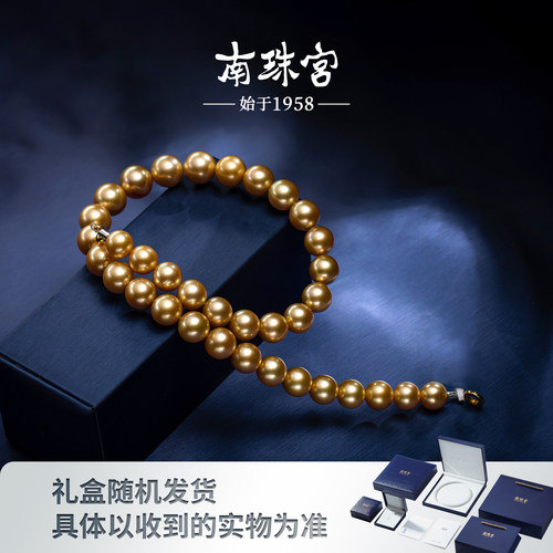 南珠宫南洋金珠海水珍珠项链强光泽浓金奢华收藏级珠宝 - 图1