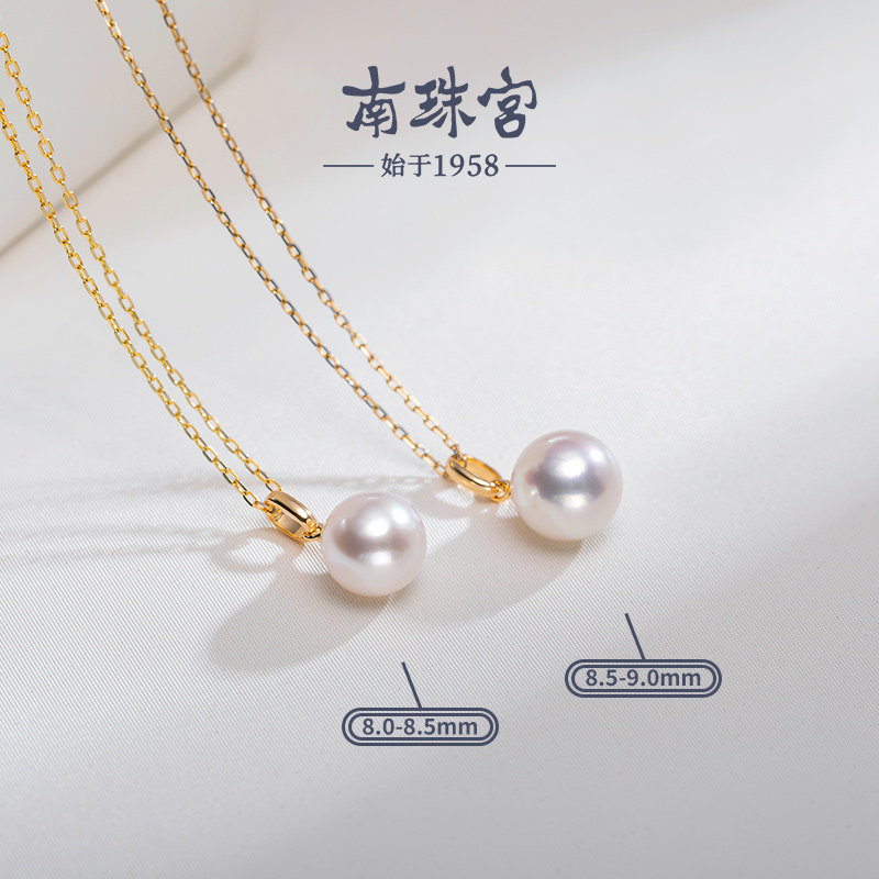 南珠宫简逸18K金真海水珍珠吊坠国产Akoya女单颗颈链送银项链,淘宝优惠券,粉丝福利购,淘宝优惠卷