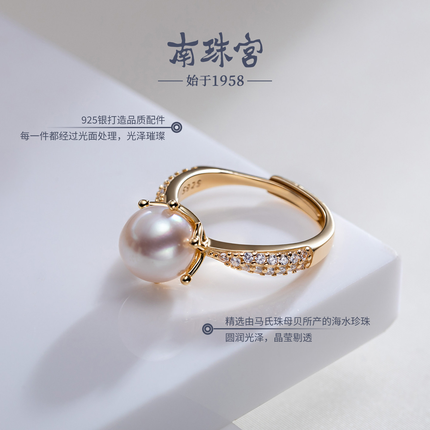 Nanzhu Palace Lingguang White Seawater Pearl Ring, a gift for my mother, Chinese Valentine's Day