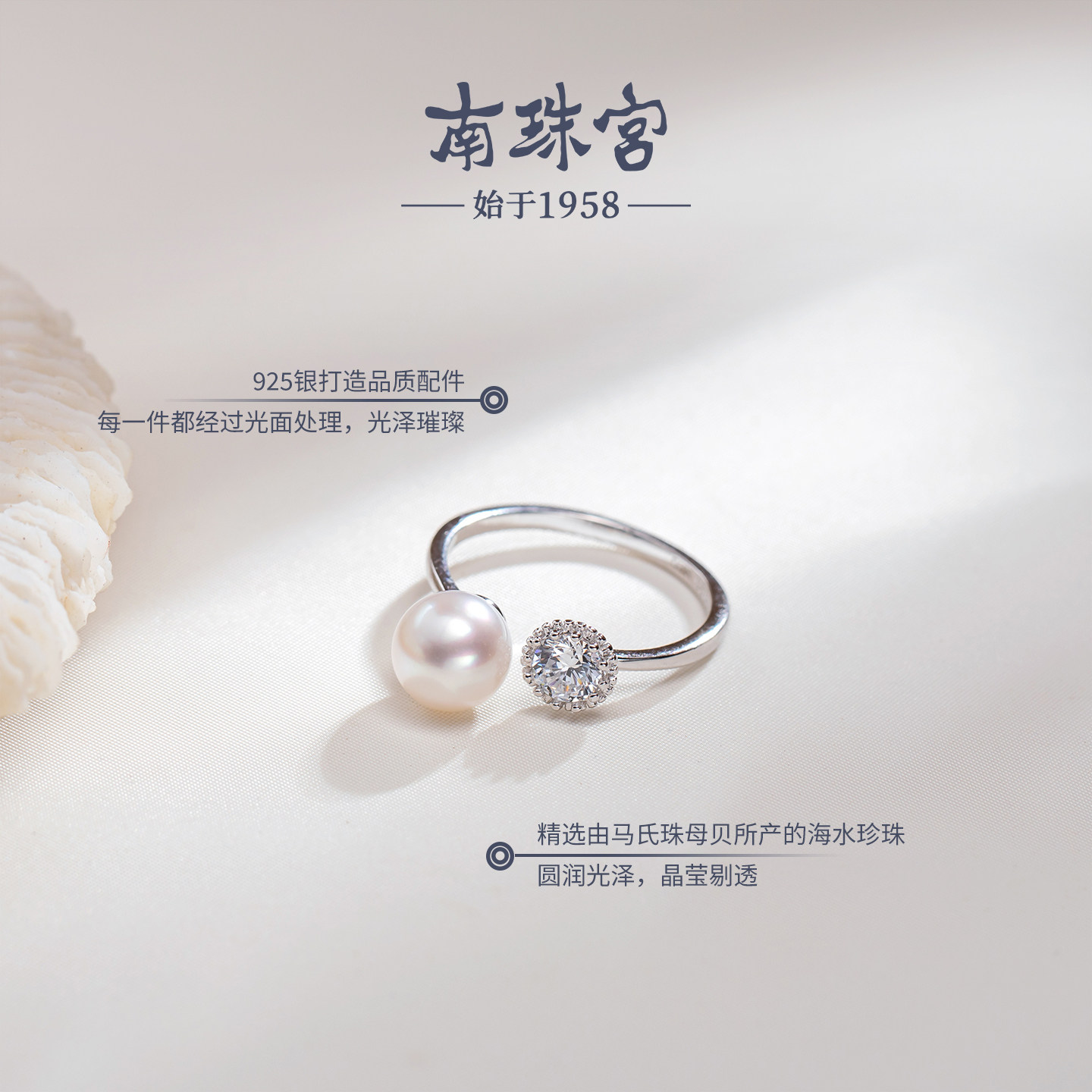 Nanzhugong Point Star 925 silver seawater pearl ring with strong luster, round shape, exquisite elegance and Jurchen color