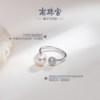 Nanzhugong Point Star 925 silver seawater pearl ring with strong luster, round shape, exquisite elegance and Jurchen color