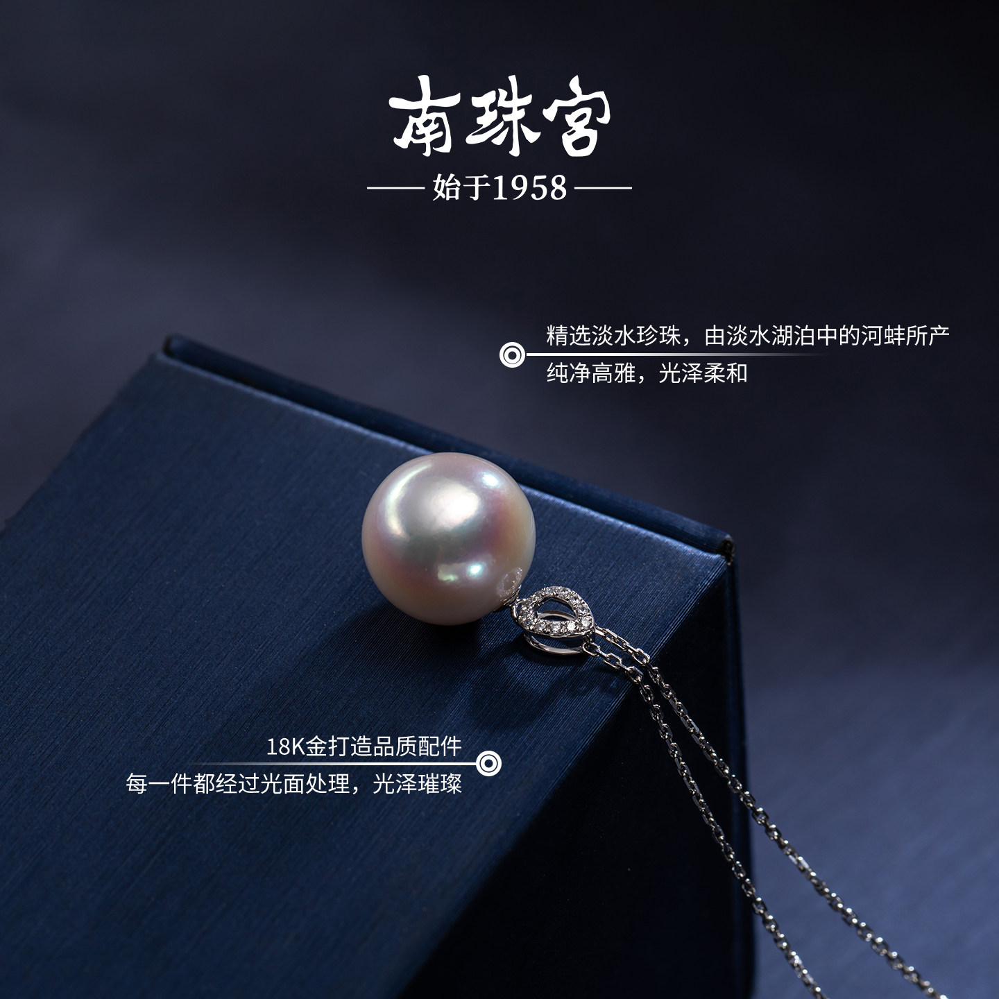 南珠宫清辉18K金淡水珍珠吊坠项链强光圆形大颗粒百搭吸晴送女友,淘宝优惠券,粉丝福利购,淘宝优惠卷