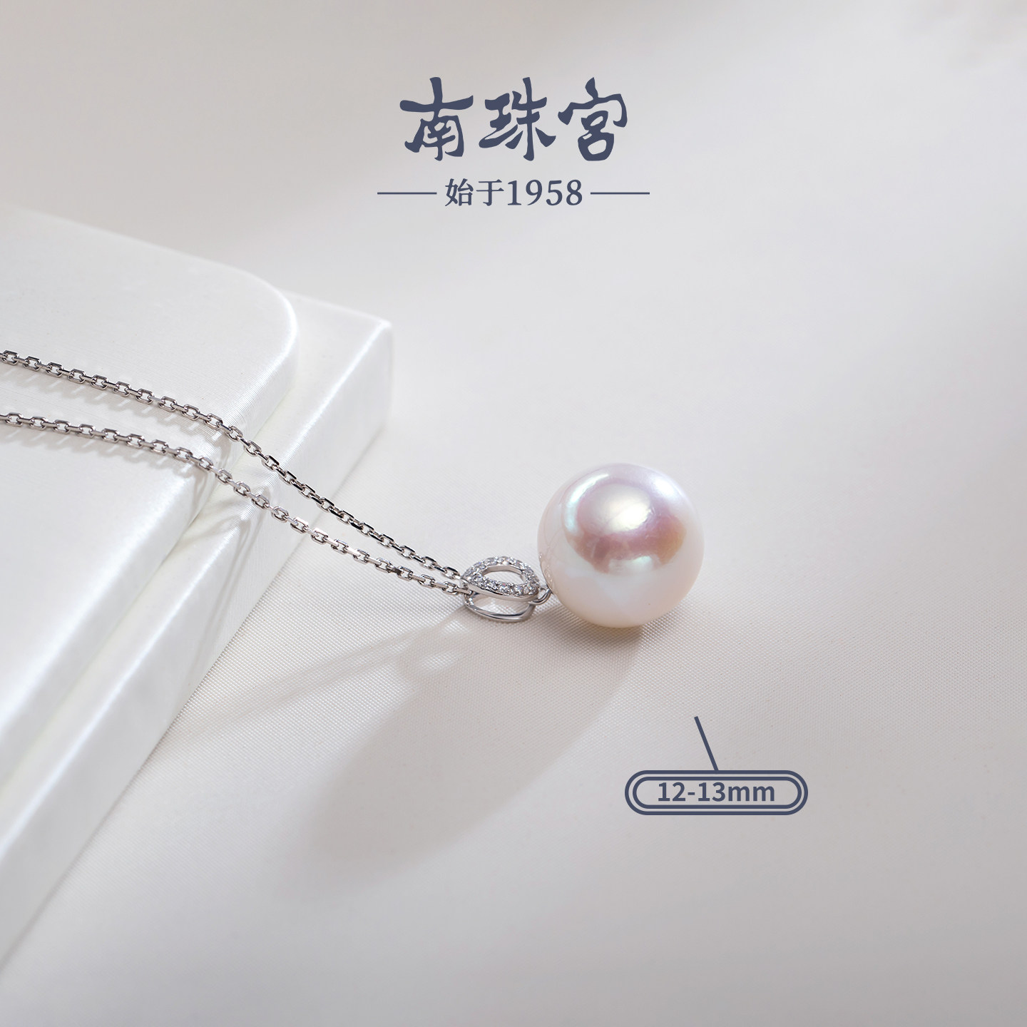 南珠宫清辉18K金淡水珍珠吊坠项链强光圆形大颗粒百搭吸晴送女友,淘宝优惠券,粉丝福利购,淘宝优惠卷