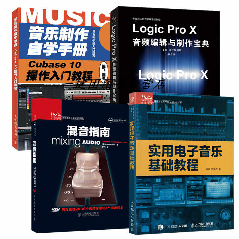 混音书 新人首单立减十元 2021年9月 淘宝海外