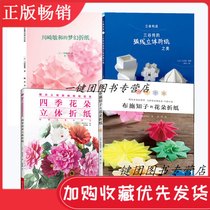三谷纯 新人首单立减十元 21年7月 淘宝海外 三谷纯 新人首单立减十元 21年7月 淘宝海外