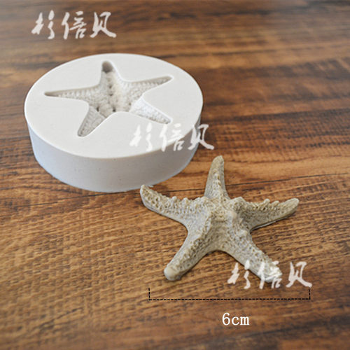 贝壳海螺海星美人鱼海洋系列硅胶翻糖模具烘焙巧克力蛋糕装饰粘土 - 图2