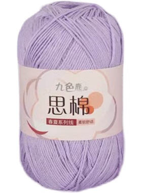 丝绵2023细线丝绵混纺织毛衣