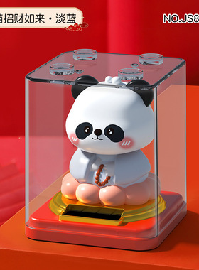 太阳能招财猫熊猫手办收纳盒桌面摆件透明亚克力展示盒防尘保护套