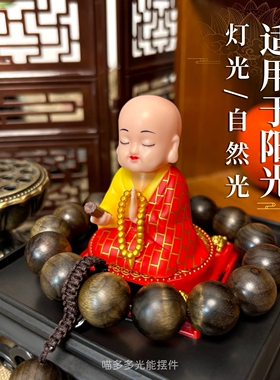迷你太阳能自动点头小和尚摆件解压治愈系办公室桌面汽车装饰品