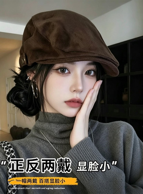 大头围文艺复古贝雷帽显脸小