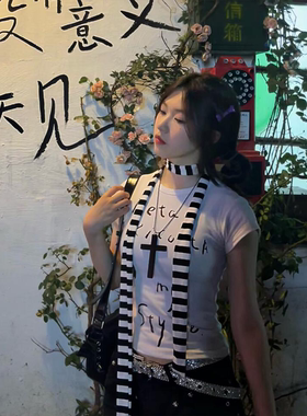 黑灰色细长窄小巧围巾
