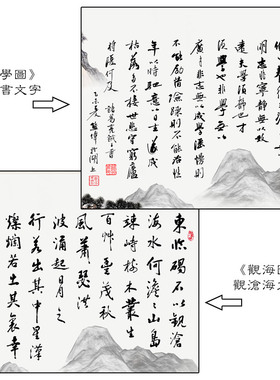 新中式客厅办公室书房大气装饰画