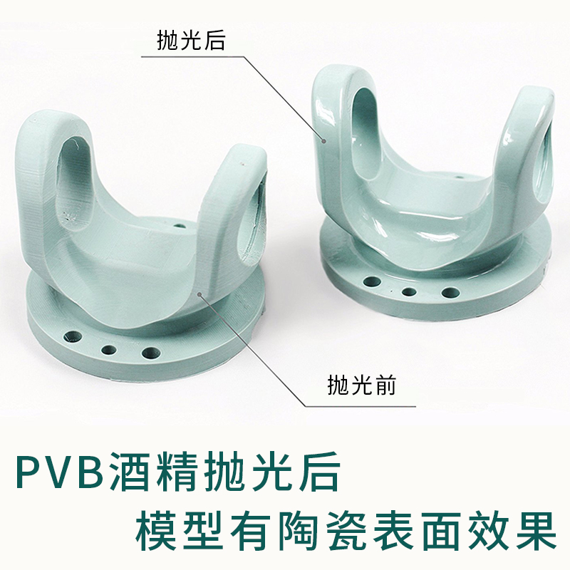 优塑3D打印耗材PVB1.75mmFDM3d打印机线材酒精易抛光打磨厂家直发-图1