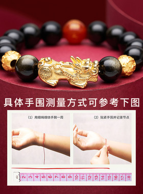 普陀山直发黑曜石手串