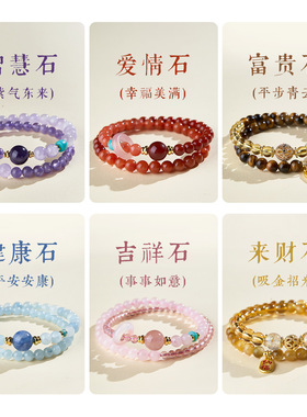 普陀官方直发天然水晶双圈手串