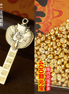 普陀山直发财库相框摆件招财相框金库相框元宝相框黄财神相框摆件