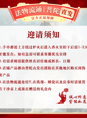 三合六合红绳手串朱砂手串