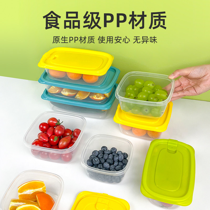 茶花保鲜盒食品级冰箱专用冷冻小收纳盒子饭盒塑料带盖水果密封盒