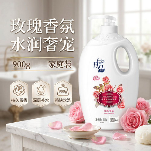 拉芳花香润肤沐浴露薰衣草香氛怡神舒缓持久润肤保湿补水正品包邮 - 图2