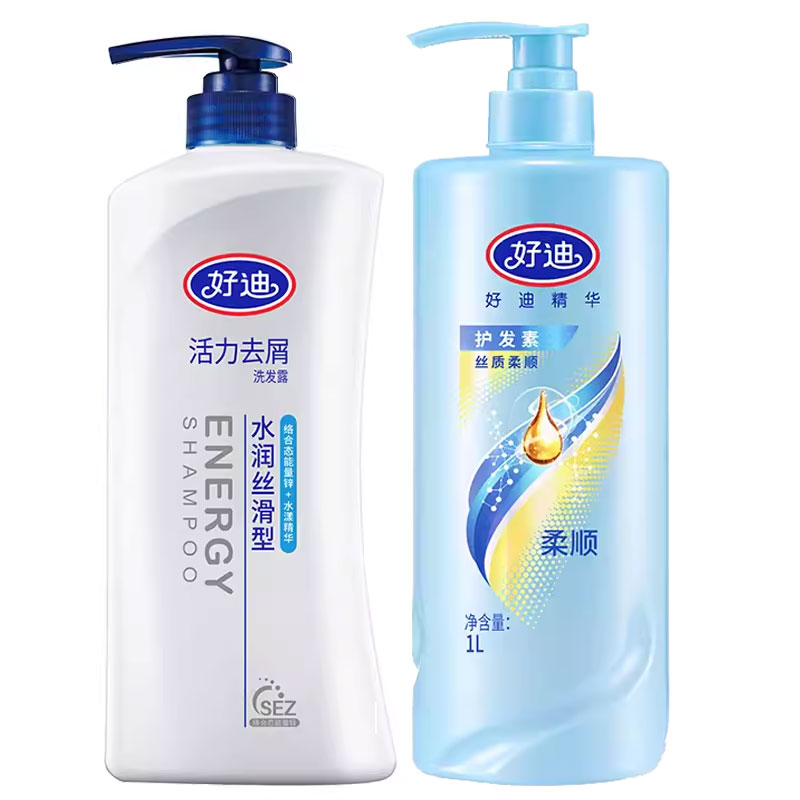 好迪活力去屑止痒套装水润丝滑洗发水薰衣草花香沐浴露正品家庭装 - 图2