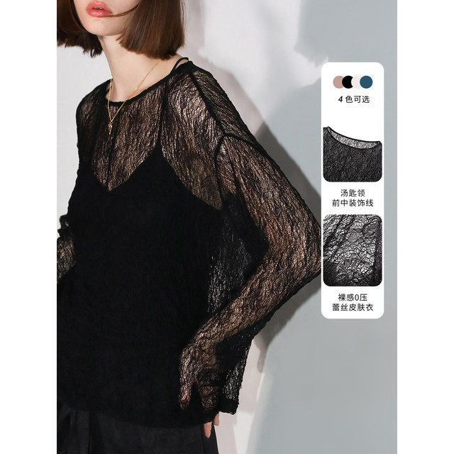 COCOBELLA Exquisite Hollow Micro-Perspective Knitted Sweater Women's Summer Lazy Wind Sunshade Lace Blouse TS0021