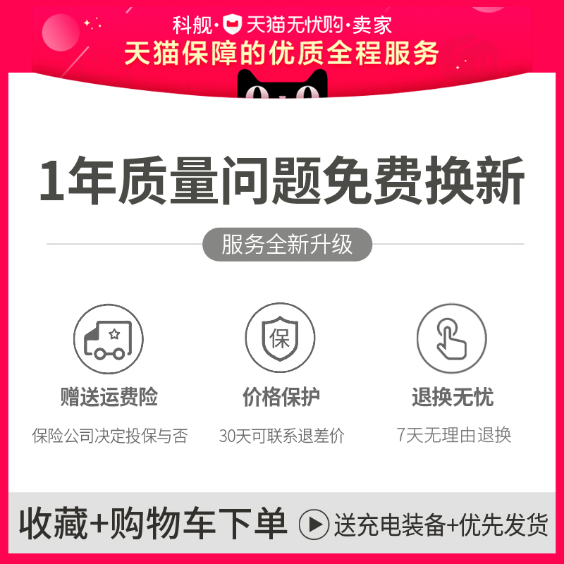 科舰闹钟怎么样？有谁用过？老司机透漏爆料？评价高吗？