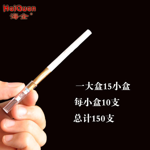 海全烟嘴过滤器男女士一次性细支小细枝清肺戒烟三重陶瓷爱喜h89 - 图2