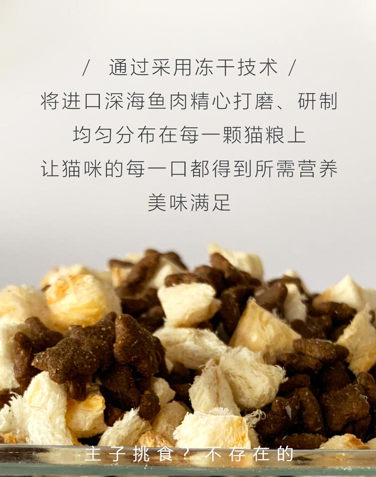 卓凡冻干天然无谷猫粮 成猫英短蓝猫增肥专用猫深海鱼全价幼猫粮优惠券