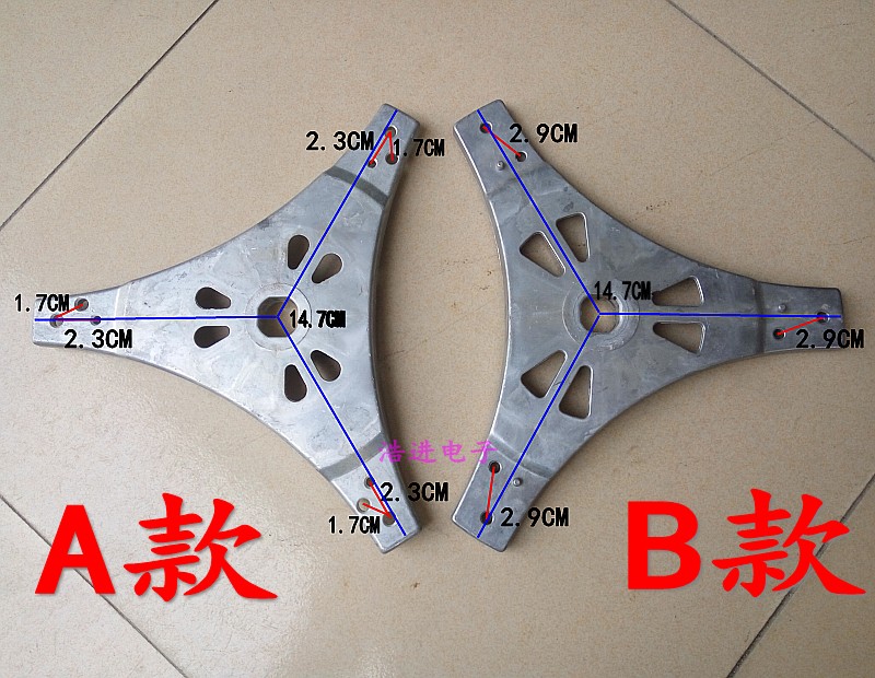 适用长虹金羚万宝LG小鸭洗衣机三角架XQB80-H01C XQB55-2188-2-图0