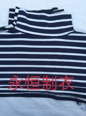 围脖半高领假衣领纯棉条纹