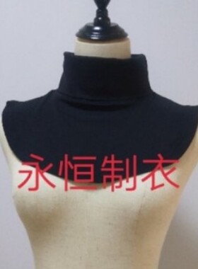 纯棉女装打底衣秋冬保暖假领子